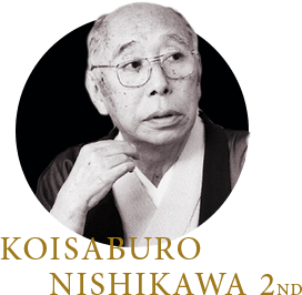 西川鯉二郎 Koisaburo Nishikawa 2nd